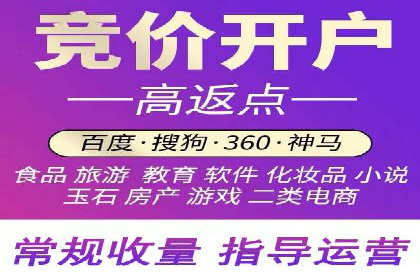 SEM开户的优化技巧与效果展示案例