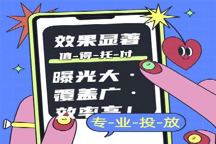 百度推广与社交媒体结合的营销策略探讨