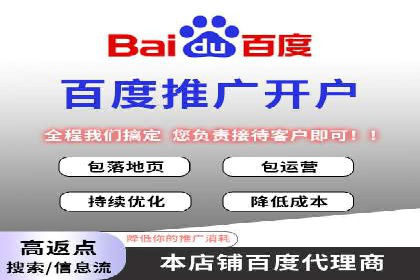 信息流优化师案例：助力电商快速提升销量