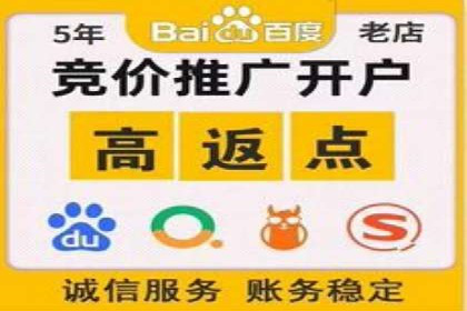 信息流广告制作技巧分享