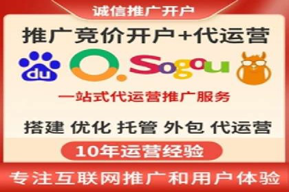 sem账户托管如何助力企业实现营销目标