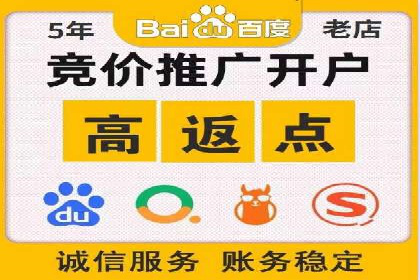 案例研究：SEM推广如何助力餐饮业增长